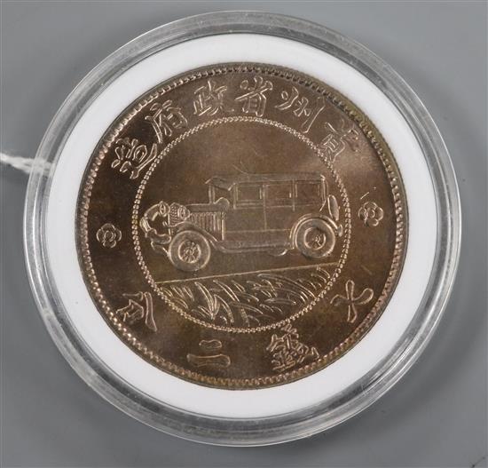 A Chinese coin